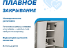 Пенал подвесной 35х140 универсальный Teymi Vinga цвет белый фасад волна фисташка F18090 F18090 № 6