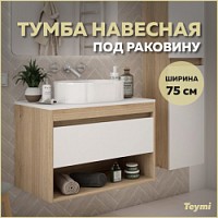 Превью фото Тумба подвесная для ванной 75 см Teymi Ritta корпус дуб фасад белый T60521 № 1
