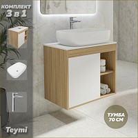 Превью фото Тумба подвесная с раковиной для ванной 70 см Teymi Nura корпус дуб фасад белый раковина Solli 60 смеситель хром F10152 № 1