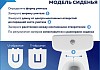 Сиденье для унитаза Teymi S40114 (совместимо T40114) быстросъемное дюропласт микролифт № 12