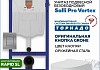 Комплект инсталляция Teymi Rapid SL с кнопкой GROHE оружейная сталь + унитаз ТОРНАДО Solli Pro Vortex F17619