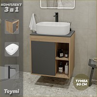 Превью фото Тумба подвесная с раковиной для ванной 60 см Teymi Nura корпус дуб фасад графит раковина Solli 51 смеситель черный матовый F10583 № 1
