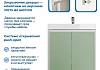 Тумба с раковиной Керама Марацци для ванной 60 см Teymi Vinga белая фасад фисташка F18028 № 11