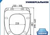 Сиденье для унитаза универсальное Teymi Ritta Uno дюропласт S49905 № 8