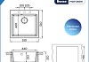 Мойка для кухни 51х51 белая матовая Teymi Lori Box T120133 № 8