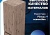 Пенал подвесной Teymi Laina 35х150 универсальный темный дуб T60827 T60827 № 4