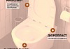 Комплект 3 в 1 инсталляция Grohe Rapid SL + Унитаз подвесной Teymi Lina S + кнопка хром F17144y № 5
