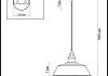 Подвесной светильник Lumion Stig 3677/1 № 2