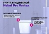 Комплект 3 в 1 инсталляция Grohe Rapid SL + Унитаз подвесной Teymi Helmi Pro Vortex + кнопка хром F17145lm № 6
