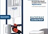 Комплект 3 в 1 инсталляция Grohe Rapid SL + Унитаз подвесной Teymi Lina S + кнопка хром F17135