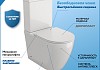 Унитаз напольный безободковый с быстросъемным сиденьем микролифт Teymi Lina R T40120 № 2