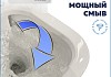 Унитаз напольный торнадо безободковый с быстросъемным сиденьем микролифт Teymi Lori Vortex T40503 № 3