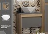 Тумба подвесная с раковиной для ванной 55 см Teymi Ritta корпус дуб фасад графит раковина Diamond 48 F15054