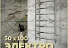 Полотенцесушитель электрический Teymi Lina П8 50х100, с таймером, подключение левое/правое E80111TH
