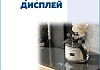Душевая система с тропическим душем и смесителем Teymi Kati Forte графит T10241 № 11
