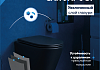 Комплект инсталляция Teymi Rapid SL с кнопкой GROHE черная + унитаз Solli Black F17918 № 8