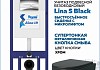 Комплект инсталляция Teymi Aina с кнопкой хром + унитаз Lina S Black F17643