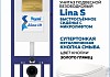 Комплект инсталляция Teymi Aina с кнопкой золото глянец + унитаз Lina S F17639
