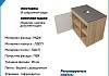 Тумба подвесная с раковиной для ванной 70 см Teymi Nura корпус дуб фасад графит раковина Helmi Mini 24 смеситель черный матовый F10139 № 20