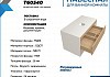 Тумба подвесная для ванной 85 см Teymi Ritta корпус белый фасад дуб T60540 T60540 № 3