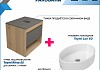 Тумба подвесная с раковиной для ванной 55 см Teymi Ritta корпус дуб фасад графит раковина Lori 50 F03309 № 2