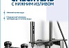 Душевая система с тропическим душем и удлинителем 30 см  Teymi Ritta Forte графит F16593 № 6