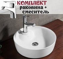 Превью фото Комплект для ванной комнаты Bravat Eco C22239W-1-ENG+F1111147C № 1