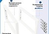 Столешница под раковину керамогранитная 80 см Teymi Helmi цвет серый мрамор кронштейны 2 шт. белые в комплекте F13935 № 18