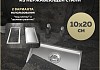 Трап для душа под плитку с сухим затвором вертикальный выпуск Teymi Aina 10х20 нержавеющая сталь T90351 № 16