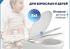 Сиденье для унитаза универсальное Teymi Nura Family PP полипропилен S49911 № 3