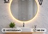 Зеркало настенное с подсветкой круглое в ванную Teymi Valo Gold D800 LED сенсор T20718 T20718