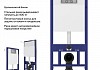 Комплект инсталляция Teymi Aina с кнопкой бежевой матовой + унитаз Lina S F17635 № 9