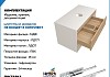 Тумба подвесная с раковиной для ванной 85 см Teymi Ritta корпус белый фасад дуб раковина Ellie 60 F15201 № 23