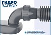 Слив-перелив для ванны полуавтомат хром Teymi Laina T140110 № 6