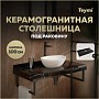 Столешница под раковину керамогранитная 100 см Teymi Helmi цвет черный мрамор T150310