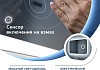 Зеркало настенное с подсветкой в ванную Teymi Solli 120х80 LED сенсор на взмах увеличительное зеркало 3х T20212IRU T20212IRU № 4