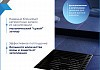 Трап для душа с сухим затвором вертикальный выпуск Teymi Helmi 10х10 c решеткой черный T90321 № 4