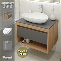 Превью фото Тумба подвесная с раковиной для ванной 75 см Teymi Ritta корпус дуб фасад графит раковина 60 смеситель хром F09628 № 1