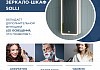 Зеркальный шкаф Teymi Solli 40х80, LED, сенсор, левый T60202S T60202S № 5