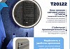 Зеркало настенное с подсветкой в ванную круглое Teymi Lina Supernova Black D60 LED сенсор антипар T20122 T20122 № 8
