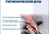 Душевая система с тропическим душем и смесителем Teymi Lempi Forte графит T10240 № 7