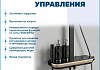 Душевая система с тропическим душем и смесителем Teymi Kati Forte графит T10241 № 3
