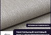Обои виниловые на флизелиновой основе AnturAGe AURA 1,06x10,05 03 № 4