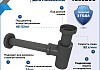 Сифон для раковины в ванную Teymi Iva графит матовый T140200 № 2