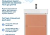 Тумба с раковиной Керама Марацци для ванной 50 см с ящиками Teymi Vinga белая фасад терракот F18069 № 11