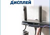 Душевая система с тропическим душем и смесителем Teymi Laina Forte графит T10234 № 11