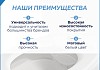 Сиденье для унитаза универсальное Teymi Ellie Lux дюропласт S49907 № 10