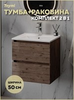 Превью фото Тумба подвесная с раковиной для ванной 50 см Laina дуб темный раковина Ritta 50 F16037 № 1