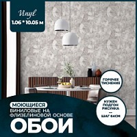 Превью фото Обои горячего тиснения New Age Vinyl 10,05х1,06 NA8691-13 № 1
