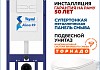 Комплект инсталляция Teymi Aina с кнопкой белой матовой + унитаз ТОРНАДО Lina Vortex F17646